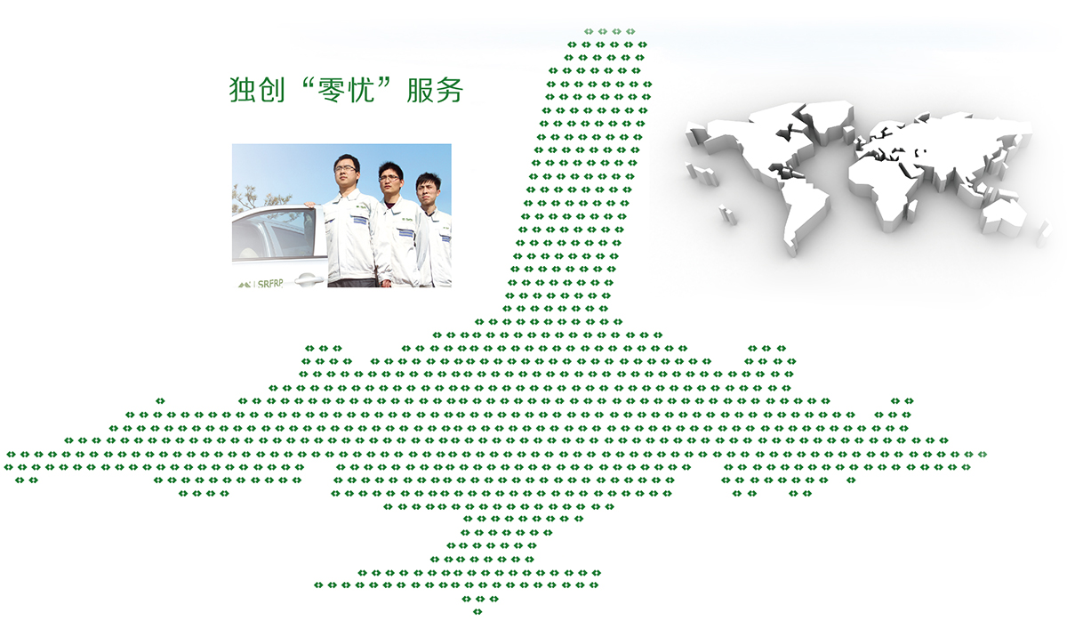 玻璃鋼格柵獨創“零憂”服務立于時瑞新材
